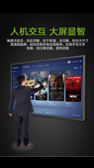 输入输出设备